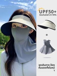 XINGGONGGUAN | หมวกกันแดดผ้าไหมน้ำแข็งแบบครอบหน้ากันแดดสำหรับผู้หญิงในช่วงฤดูร้อนปี 2025 ป้องกันรังสียูวีแบบอเนกประสงค์สำหรับการเดินทางและปั่นจักรยาน
