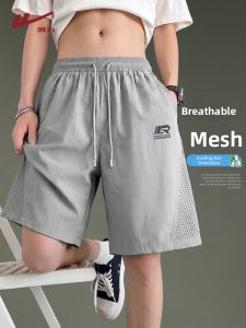 Warrior | Cool Breathable Quick Dry Mens Shorts L
