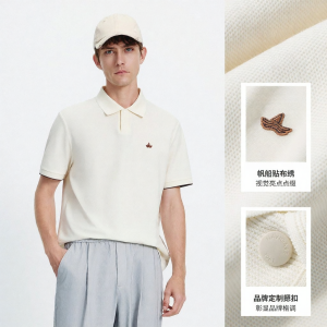 Navigare | Mosquito Repellent POLO Shirt