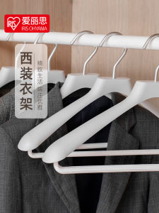 IRIS Clothes Hanger For Home Clothes Rack Non-Marking Clothes Hanging Hanger Suit Clothes Hanger for Clothing Store