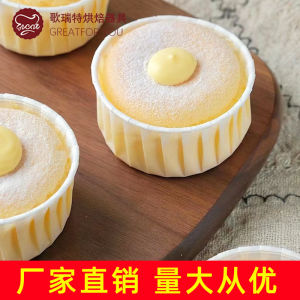 Disposable Muffin Cake Cups Baking High Temperature Resistant Coated White Rimmed Paper Tray 100 Pieces Kitchen Cooking Tools