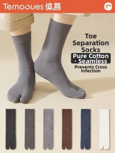 Mens Split Toe Cotton Socks For Autumn Winter Mid-calf