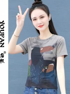 YOUFAN | Stylish Rejuvenating Short Sleeve T-Shirt