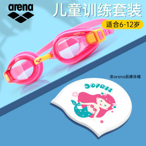 Arena Childrens Swimming Goggles Waterproof Anti-Fog HD Goggles Boys/Girl Swimming Goggles Kids Professional Swimming Glasses