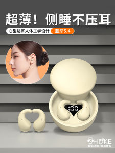 Ultra-Thin Wireless Bluetooth Earphones High Sound Quality Sleep Aid No Light Flashing Compatible with Huawei Oppo  Android