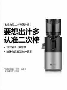 Máy Ép Trái Cây Inox Mokkom Tự Động Lọc Bã Dùng Tại Nhà