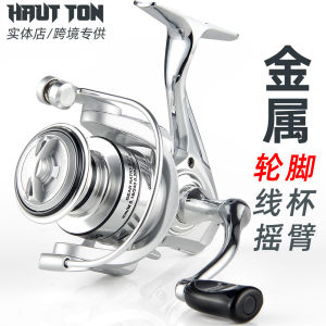 ล้อหมุน Haodunluya ถ้วยลวดโลหะทั้งหมด 12 แกนหล่อระยะไกลล้อเสาทะเล รอกตกปลาทะเล รอกตกปลาสีดำ รอกตกปลา YL