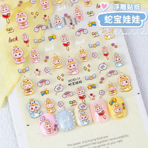 New Year Gold Foil Nail Art Stickers Wealth Attraction Lucky Charm 3D Relief Decorative Nail Patches Removable Beauty Tools