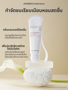 AISIMI | Underarm Hair Removal Cream for Men and Women Mild and Non Permanent