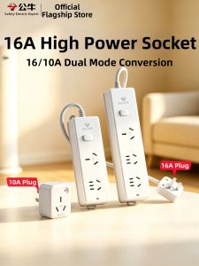 Bull | 16A to 10A High Power Appliance Adapter 4000W
