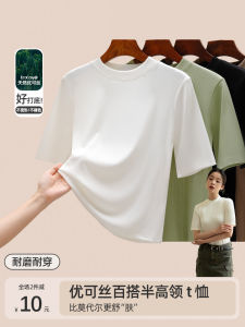 Áo Thun Nữ Cổ Đứng Tay Ngắn Mùa Thu Đầu Tiên Dáng Ôm Vừa Vặn Cổ Tròn Tay Ngắn Chất Liệu Cotton Pha Trộn Polyester