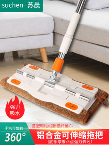 2024 New Flat Mop Cloth Holder for Tile and Hardwood Floor Home Use Replaceable Cloth Clamp Mop Stainless Steel Handle