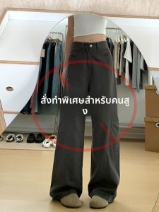 กางเกงยีนส์ทรงหลวมเอวสูงสไตล์อเมริกันย้อนยุคสีเทา กางเกงขายาวทรงหลวมสำหรับผู้หญิง กางเกงยีนส์ทรงทำงานสไตล์อเมริกันสำหรับผู้หญิงไซส์เล็ก