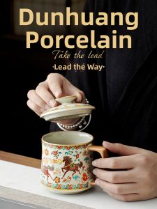 SHENGCANG | Tea and Water Separation Personal Use Teacup