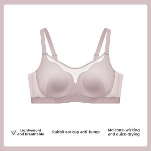 ManiForm | Comfortable Wirefree Thin Full Figure Minimizing Bra Smooth Bunny Ear Cup