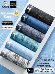 TUCANO | Seamless Breathable Mens Underwear