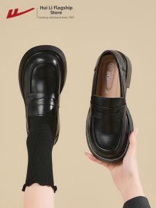 Warrior | Thick Bottom Comfortable Black Loafer Shoes