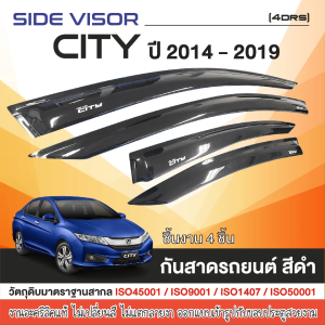 คิ้วกันสาด HONDA CITY 2014-2019 สีดำ 4ชิ้น รับประกันจากโรงงานในไทย ของแต่ง ชุดแต่ง 2014-2019