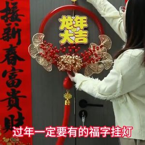 Vòng Hoa Treo Tường Có Đèn Led Trang Trí Tết Decor Nhà Cửa