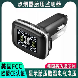 Wireless Solar TPMS Monitoring Instrument Tire Pressure Sensor Internal and External Cigarette Lighter Car Tire Pressure Monitor