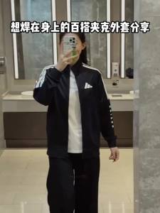 adidas | Men Women Youth Sport Jacket