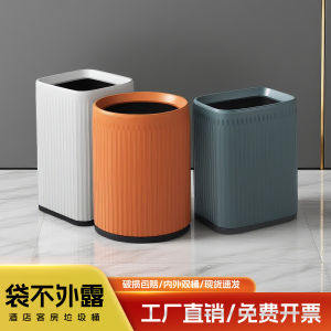 Luxury Hotel Room Exclusive Trash Can Thickened round Plastic Double Layer Gaming Room Office Cabine Tubs Commercial Waste Bin