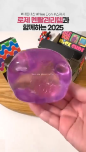 Fidget Toy Ice Cube Squishy Soft Slow Rising Squeeze Sensory Stress Relief Calming ADHD Focus Desk Decoration