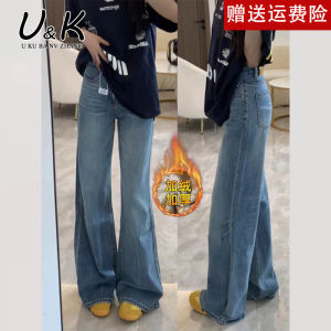Quần Jeans Ống Rộng Cạp Cao Phong Cách Mỹ Cho Nữ Thu Đông Quần Dài Dài Đến Sàn Cạp Cao Ôm Dáng Quần Jeans Denim
