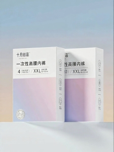 SHI YUE JIE JING | Disposable High-Waisted Cotton Panties