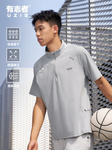 Áo Thun Thể Thao UZIS Có Khóa Kéo Nửa Cổ Đứng Nhanh Khô Tay Ngắn Thường Ngày Cho Nam Mùa Hè 2025 Áo Thun Bóng Rổ
