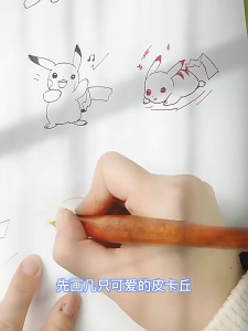 Tramol Hook Line Calligraphy Ink Waterproof Light Color Anti-Fade Non-Carbon Fountain Manga Sketch Watercolor Waterline Pen Drawing
