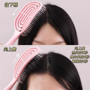 Student Edition Bristly Comb Long Hair Styling Voluminous Hair Lady Special Massage Comb Dormitory Big Bend Spare Rib Comb