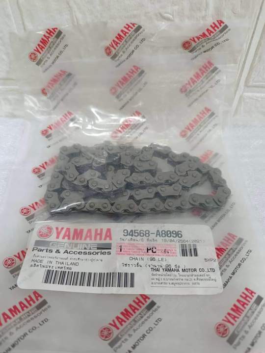 Timing Chain for Nmax v1/Aerox v1/ Sniper 150/ sniper 155 / r15 v1