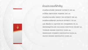 กรีนแอล   Green - L ชุด 6 กล่อง บำรุงตับ ช่วยขับสารพิษ ป้องกันเซลล์ตับถูกทำลาย