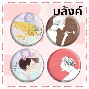 อะนิเมะ Doukyuusei Kusakabe Hikaru Sajou Rihito เด็ก Spy Badge Pin SPTE Tinplate Brooch P Road P