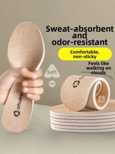 LINGMIAO | Anti-Perspiration Deodorant Antibacterial Breathable Slip-Resistant Insoles