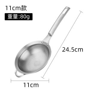 Ultra-Fine 304 Stainless Steel Strainer Kitchen Sieve for Juicer Oil Separator Small Sieve for Cooking And Baking