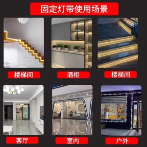 High-Adhesive Nano Double-Sided Tape for LED Light Strip Wiring Channel Outdoor Decorations COB Lighting Self-Adhesive Backing Waterproof