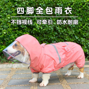 Waterproof Dog Raincoat Four Legs West Highland Kennel Special Full Wrap Protection Belly Cover Pet Clothes for Spring Summer