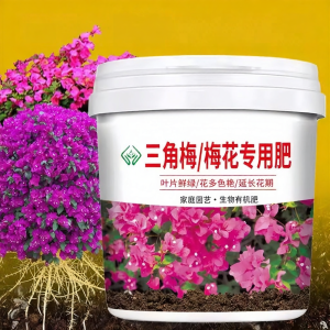 Bougainvillea Specialized Organic Fertilizer Granules Slow-release