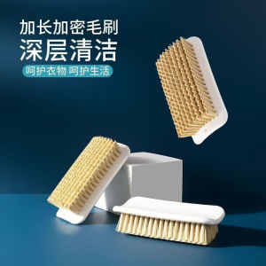 Powerful Cleaning Hard Bristle Laundry Brush for Home Use Advanced Shoe Cleaning Clothes Special Use Non-Damaging