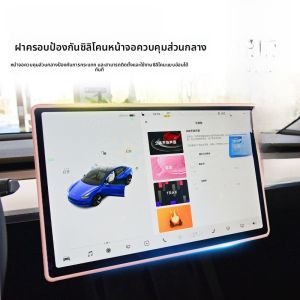 HELLOLEIBOO | Navigation Screen Protection Cover Rearview Mirror Protector Renewed