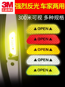 Miếng Dán Xe Hơi Phản Quang Hoạt Hình 3M Miếng Dán an Toàn Cho Cửa Xe Miếng Dán Cảnh Báo Ban Đêm Miếng Dán Chống Va Chạm Cho Thân Xe