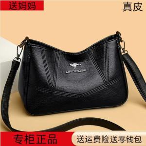 กระเป๋าหนังแท้สำหรับคุณแม่ กระเป๋าสะพายข้างผู้หญิงวัยกลางคนและผู้สูงอายุ กระเป๋าสะพายข้างหนังนิ่มแบบใหม่ กระเป๋าสะพายข้างขนาดเล็กแบบสะพายข้างได้