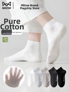 MiiOW | Mens Summer Mesh Cotton Socks