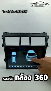 HO จอแอนดรอย 9 นิ้ว TOYOTA VIOS  08-13 GEN จอ android ติดรถยนต์ พร้อมWIFI GPS YouTube 2DIN Apple CarPlay
