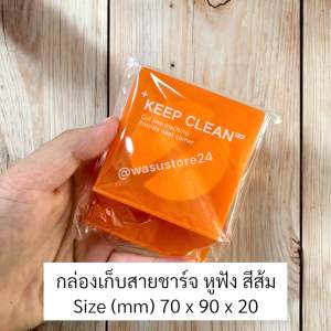 พร้อมส่ง ในไทย wasu.store24 WS005 กล่องเก็บสายชาร์จ หูฟัง สายไฟ โทรศัพท์ แบบหมุน ตั้งมือถือ