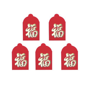 YESPERY 25Pcs/Set Mini Red Envelopes 2026 New Year Blessing Coin Red Packet Spring Festival Ang Pao Lucky Money Bag