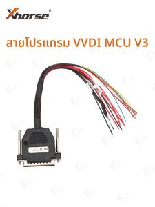 สายจั๊มเร่งขั้นตอน VVDI กันทรัพยวิธีแก้ไขสำหร็ปก้านของแท้เส้นคู่เสนเซอร์เดดอล์เรเชื่อมตั้งไดนาโมสาย