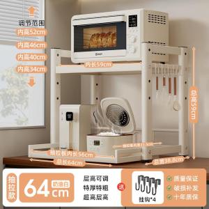 Pull out Microwave Rack Multi Layer Kitchen Countertop Storage Shelf Adjustable Steel Wire Rack for Home Use Simple Style